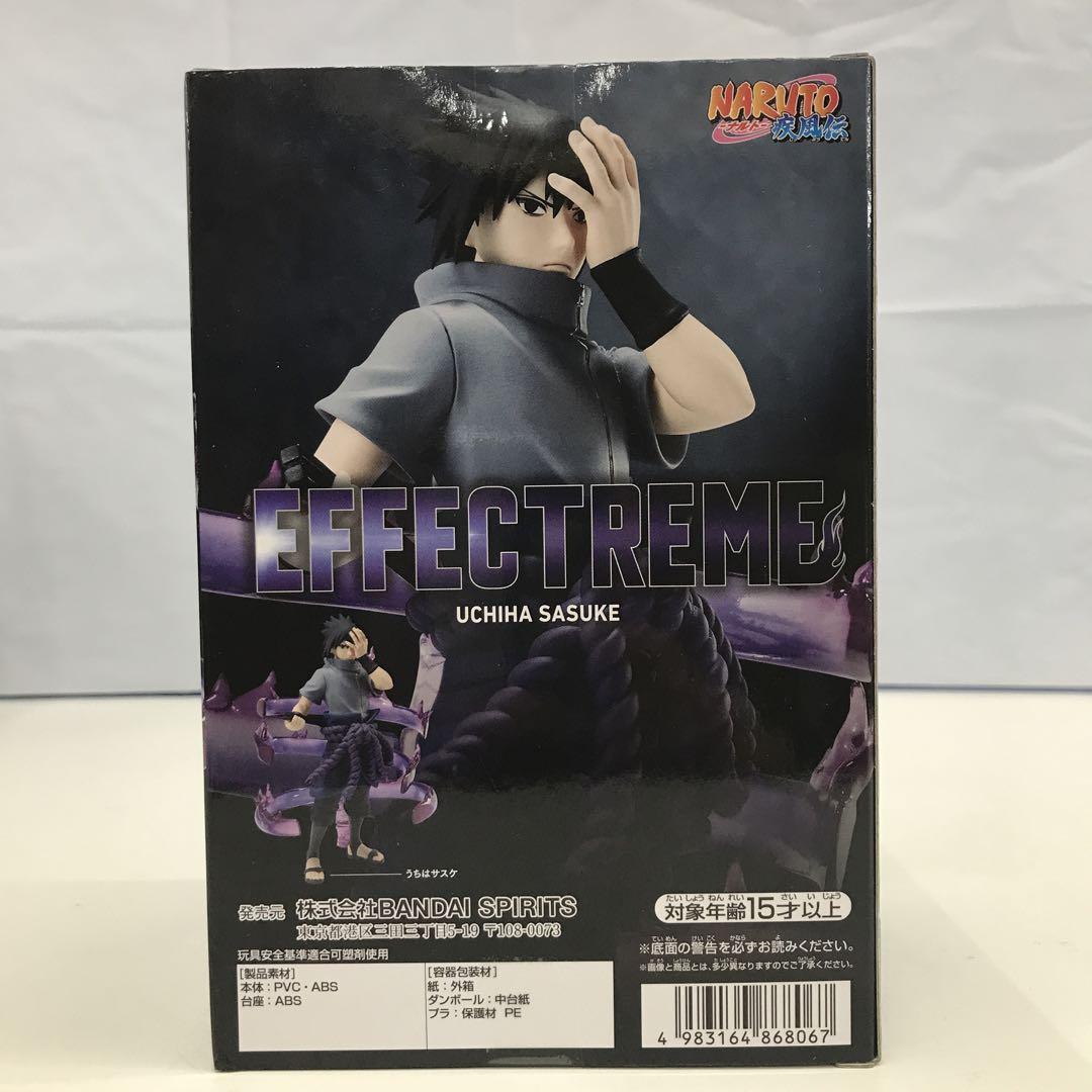 HI6513 未開封 ナルト 疾風伝 EFFECTREME サスケⅡ 8個