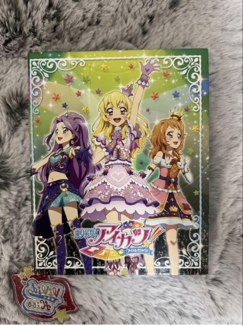 アイカツカード