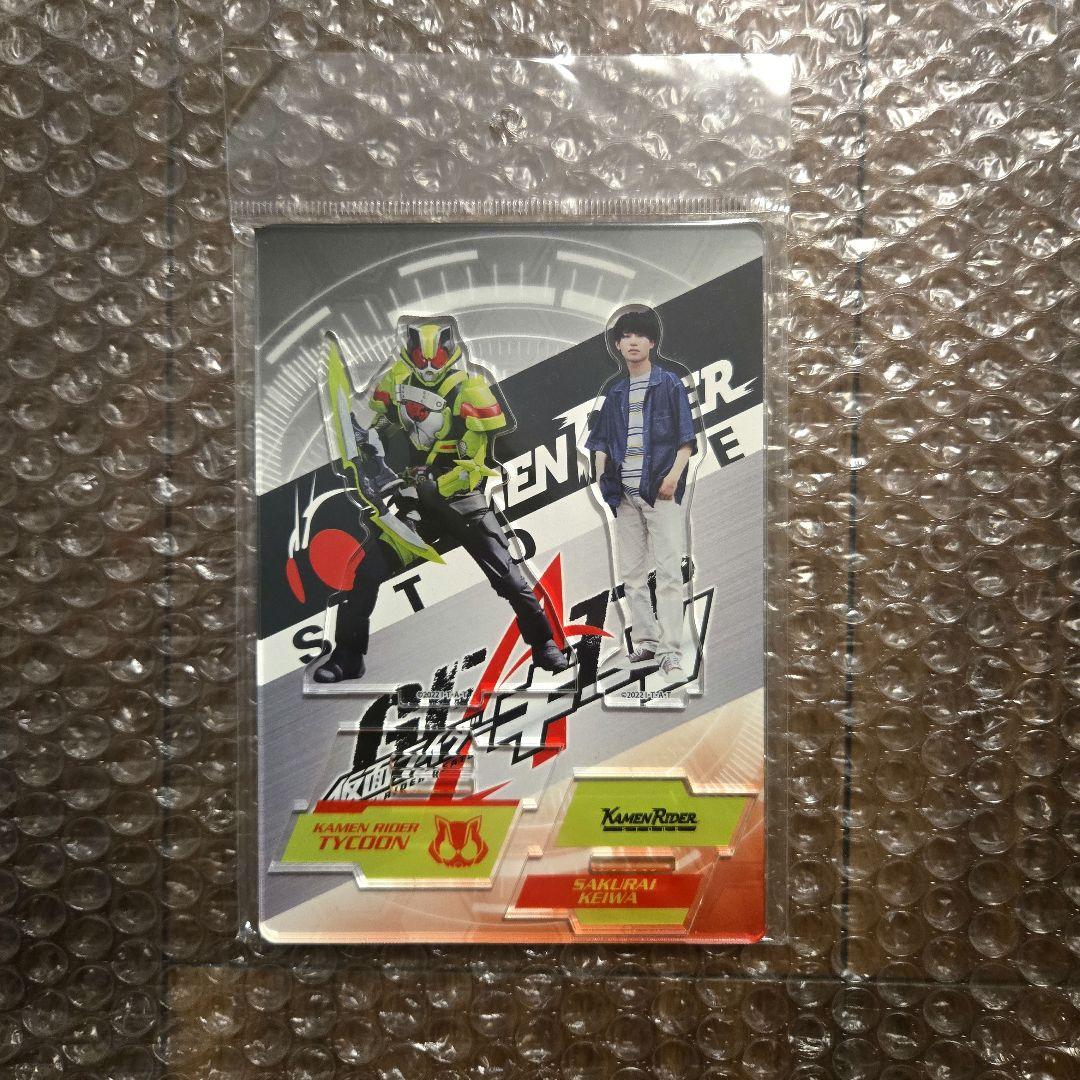 仮面ライダーギーツ　仮面ライダータイクーン　桜井景和　セット 入手困難]仮面ライダータイクーン桜井景和ブジンソード登場回