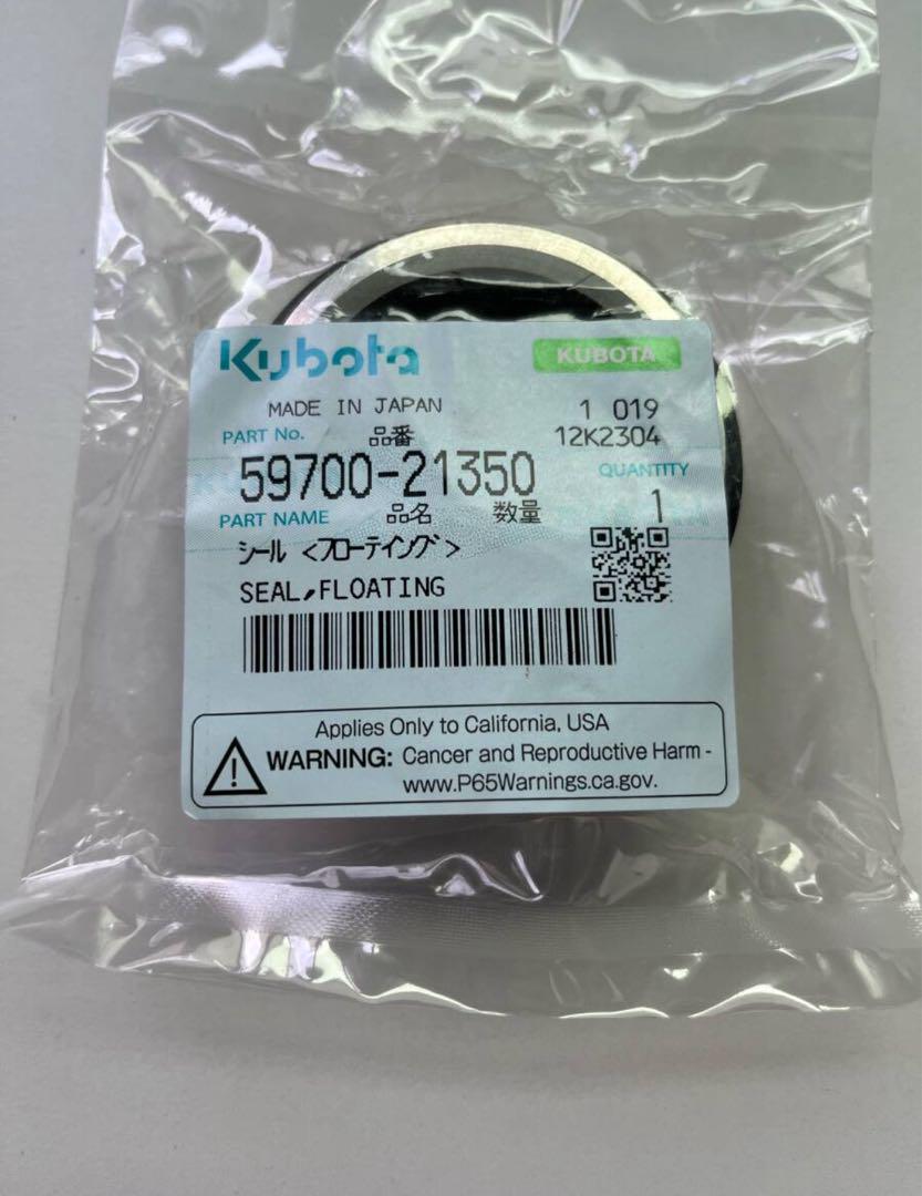 新品（2セット） クボタSR AR ARN コンバイン用フローテイング