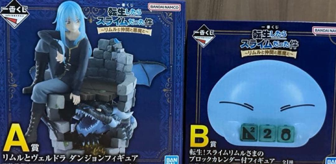 一番くじ 転生したらスライムだった件 転スラ A賞 リムルとヴェルドラフィギュア新品、♥