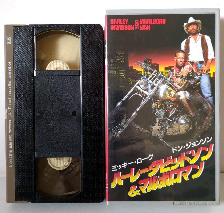 2025年最新】ハーレーダビッドソン マルボロマンdvdの人気