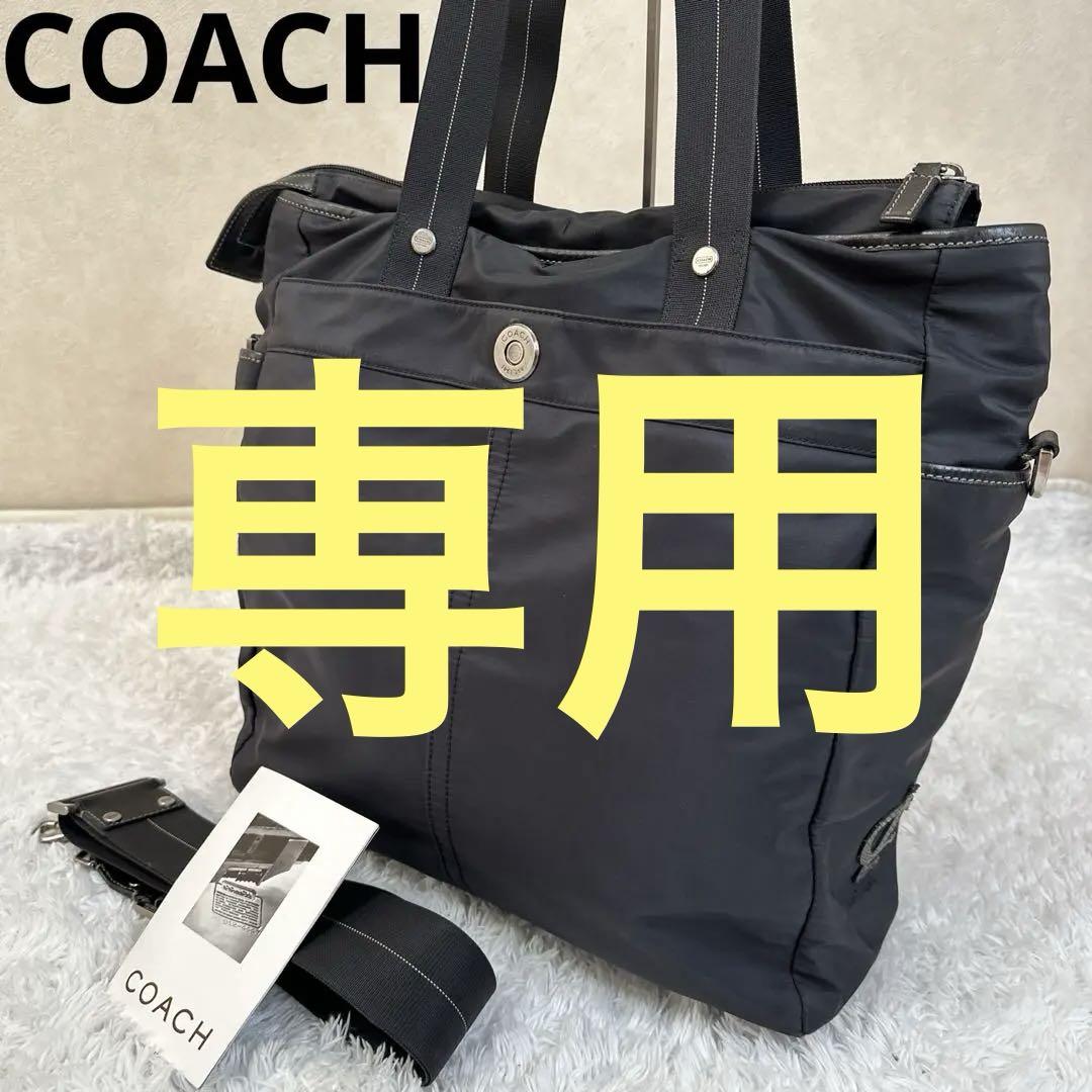 COACH コーチ メンズ ナイロン トートバッグ ビジネス - メルカリ COACH コーチ メンズ ナイロン トートバッグ ビジネス - メルカリ