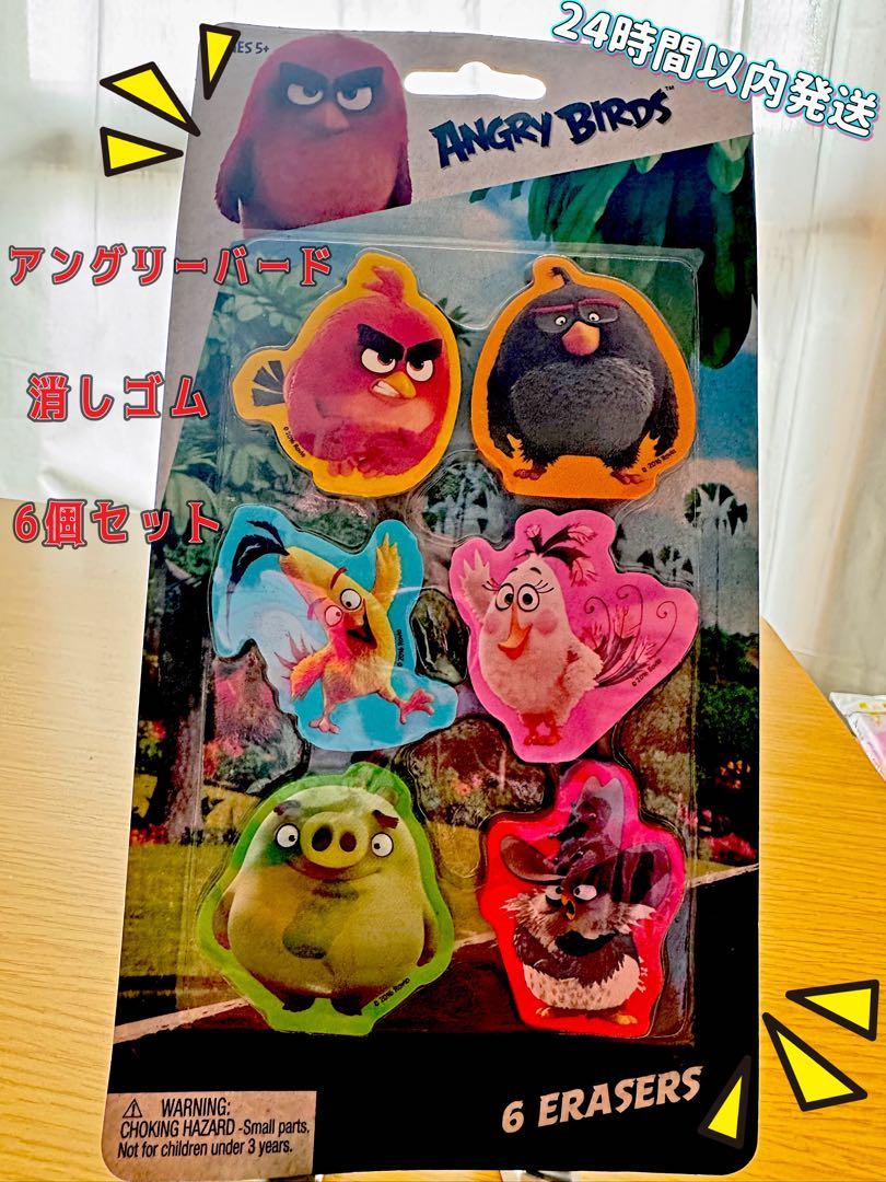 Angry Birds 消しゴム 6個入り