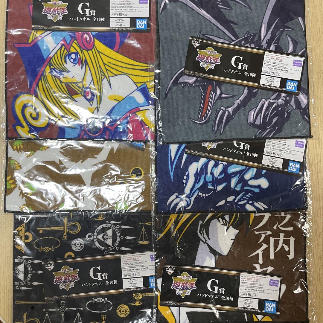 遊戯王　バスタオル　3種セット 遊戯王 バスタオル 全3種セットアウトレット 価格