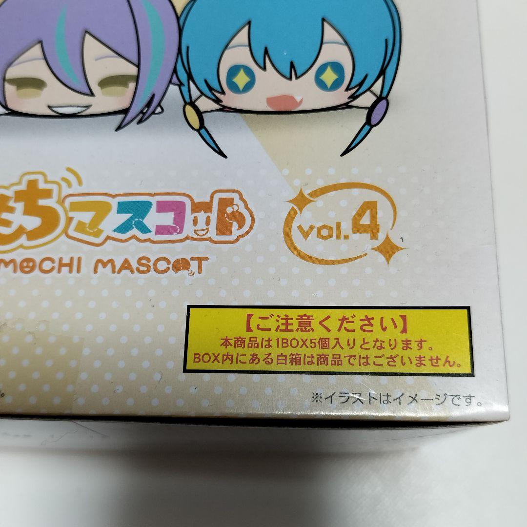 プロジェクトセカイ カラフルステージ モチモチマスコット vol.4 未開封品