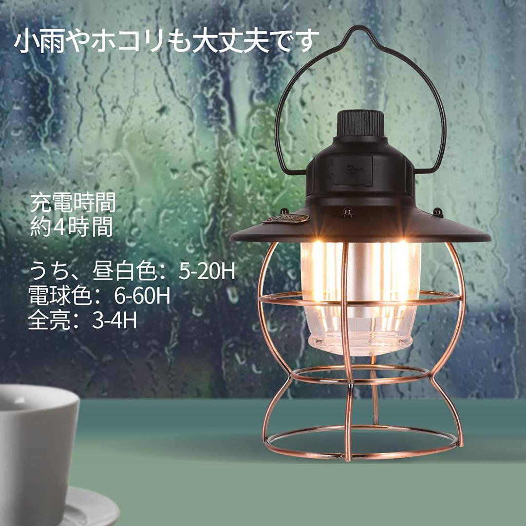 レトロランプ Ledランタン 充電 おしゃれ 間接照明 3段階 防水 キャンプ メルカリ レトロランプ Ledランタン 充電 おしゃれ 間接照明 3段階 防水 キャンプ メルカリ