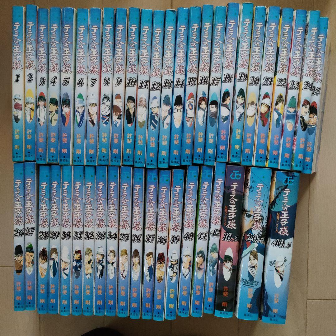 テニスの王子様 全巻＋公式フアンブック