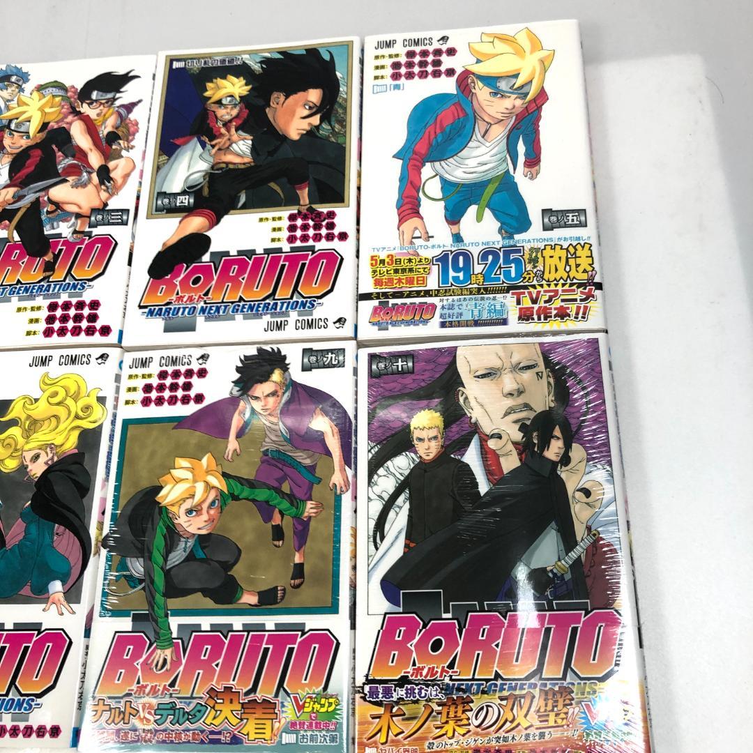 Boruto NARUTONEXT GENERATIONS ポスター サイン入り