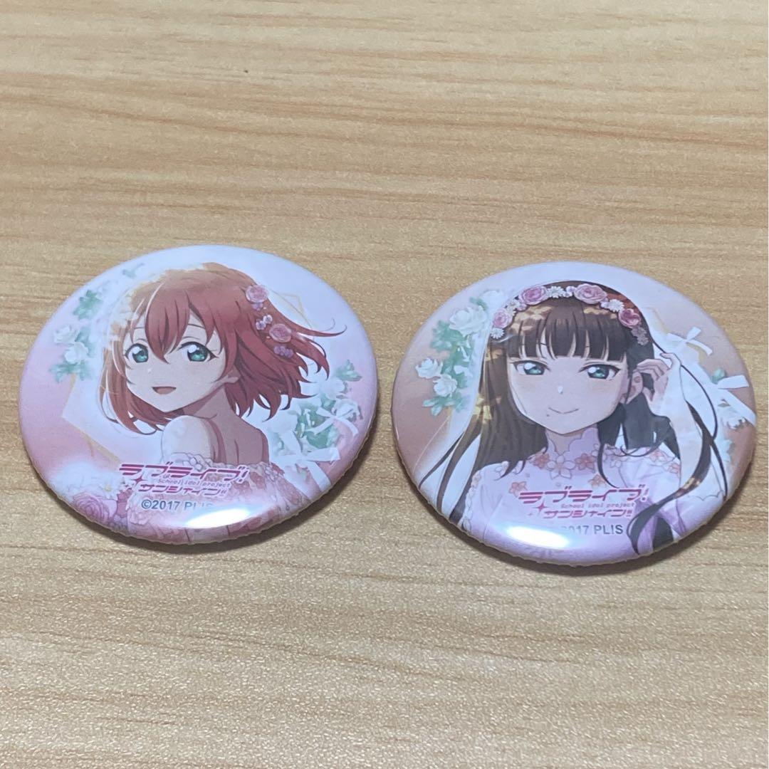 ラブライブ Aqours 9周年 トレーディング缶バッジ ダイヤ ラブライブ Aqours 9周年 缶バッジ ルビィダイヤセット - メルカリ