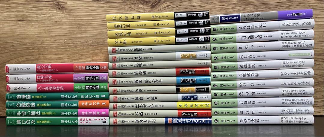 岡本さとる 時代小説 文庫 文庫本 30冊セット まとめ売り 光文社時代小説文庫