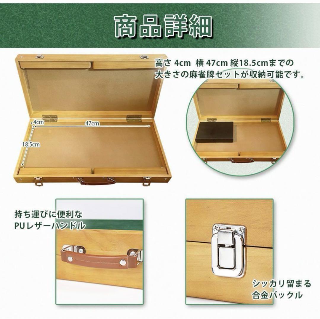 折りたたみ 麻雀卓