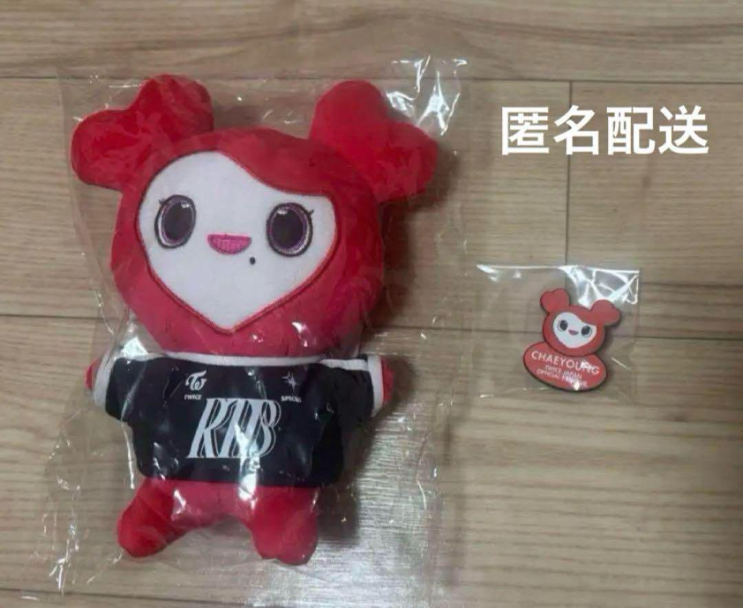 TWICE チェヨン チェンブリー ぬいぐるみ ラブリー ready to be