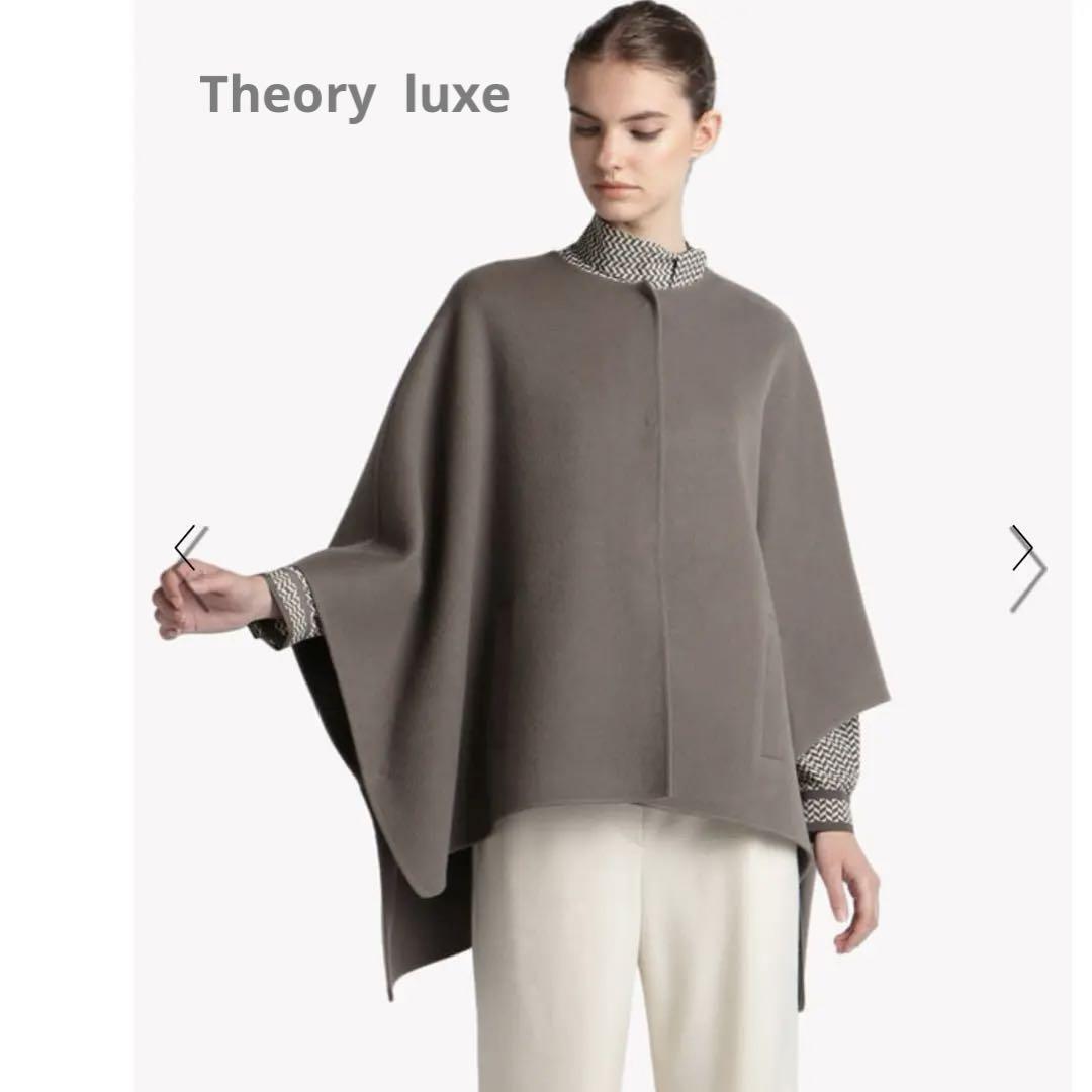 theory luxe 22AW クリーニング済　ポンチョコート　ケープ