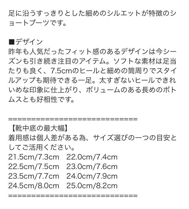 がサイズが Odette アンクルフィット ショートブーツ*ブラック JnUIA-m72890735371 e Odile れなどはあ