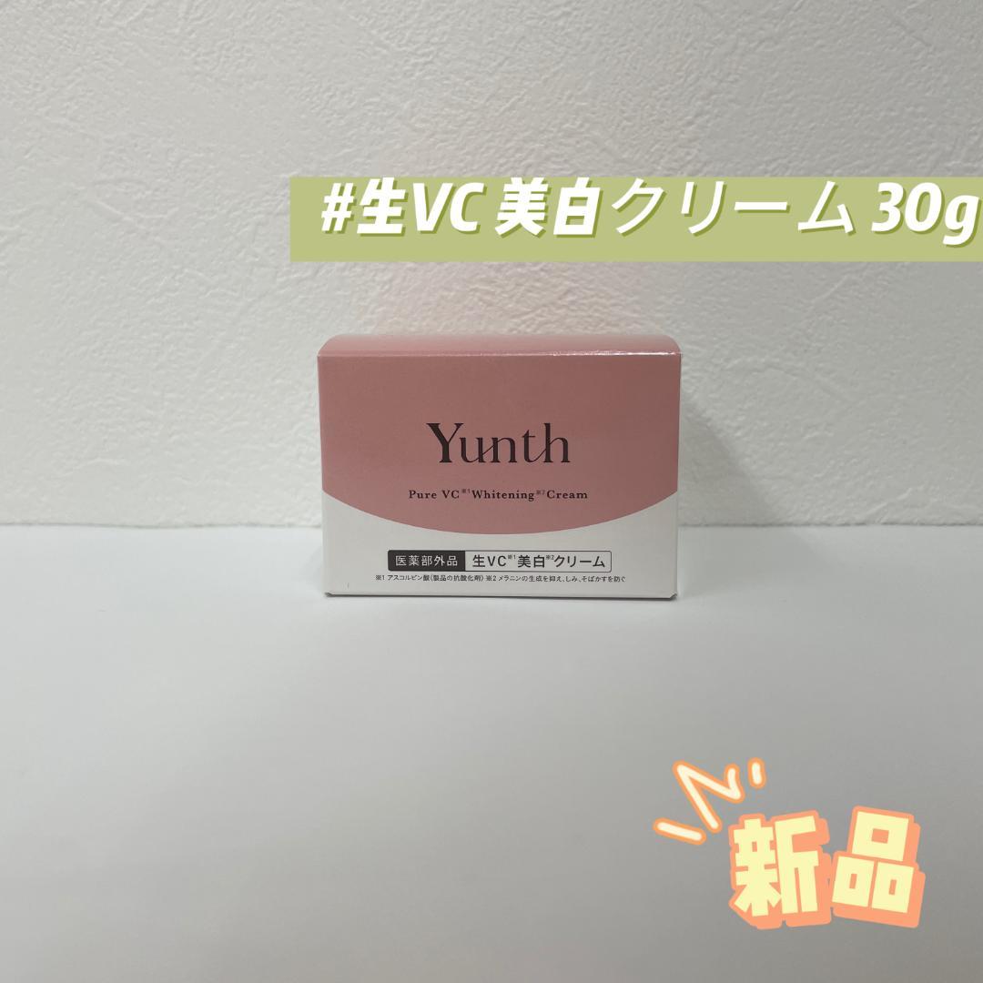 ユンス 生VC 美白クリーム 30g - メルカリ