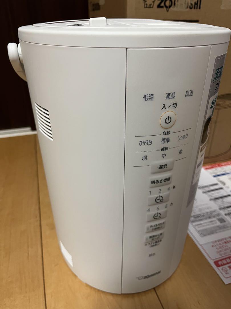 象印　加湿器　ZOJIRUSHI EE-DD35-WA WHITE