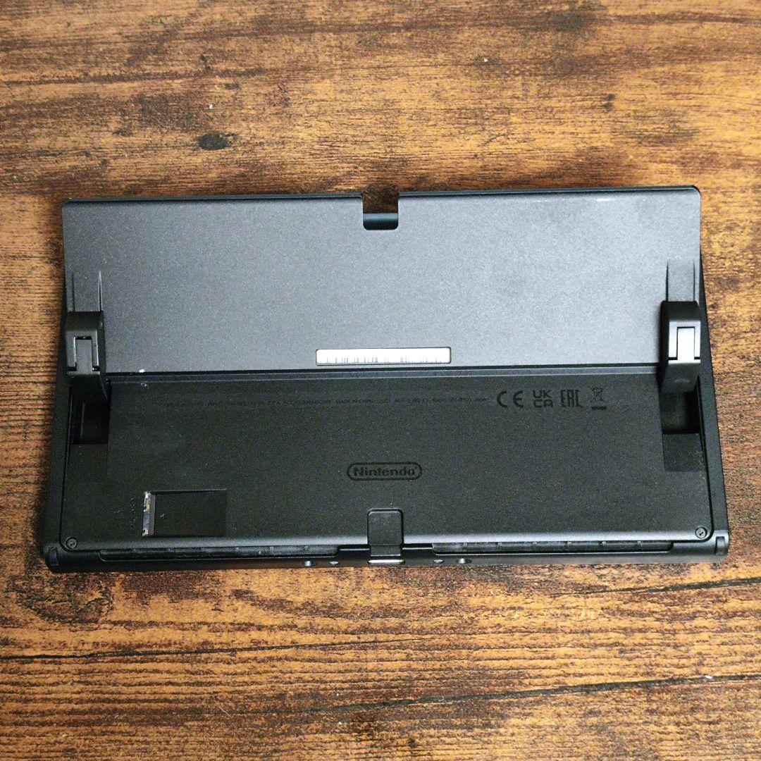 Switch