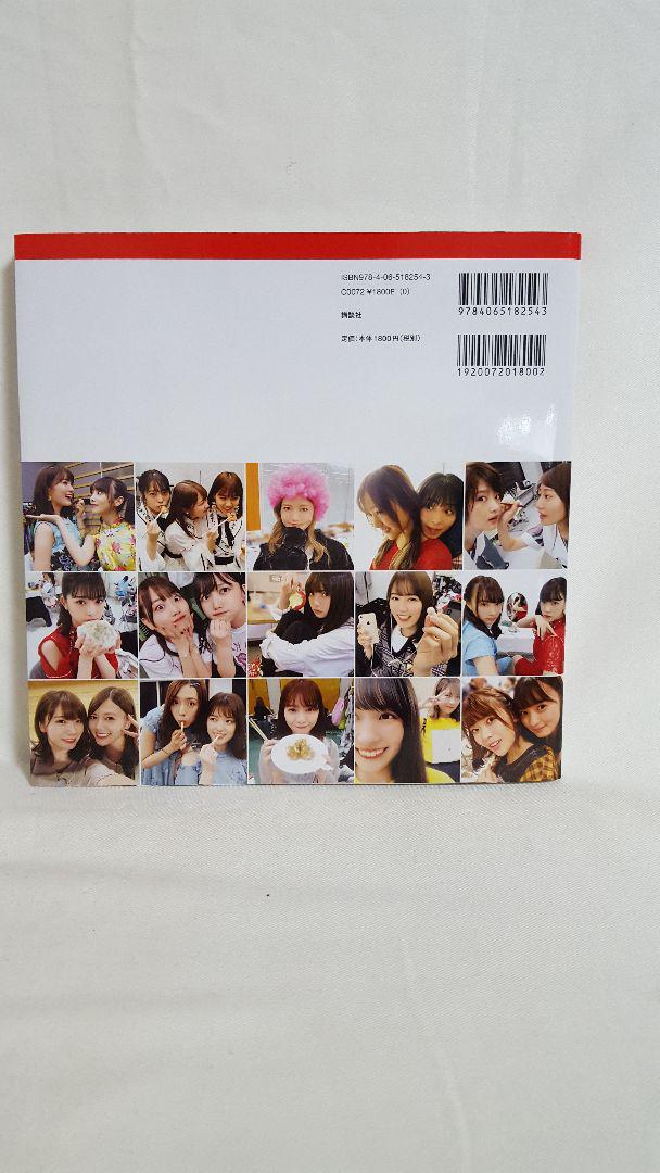 乃木坂46写真集 乃木撮 VOL.02 乃木坂46写真集 乃木撮 VOL.02 | 乃木坂46 |本 | 通販 | Amazon