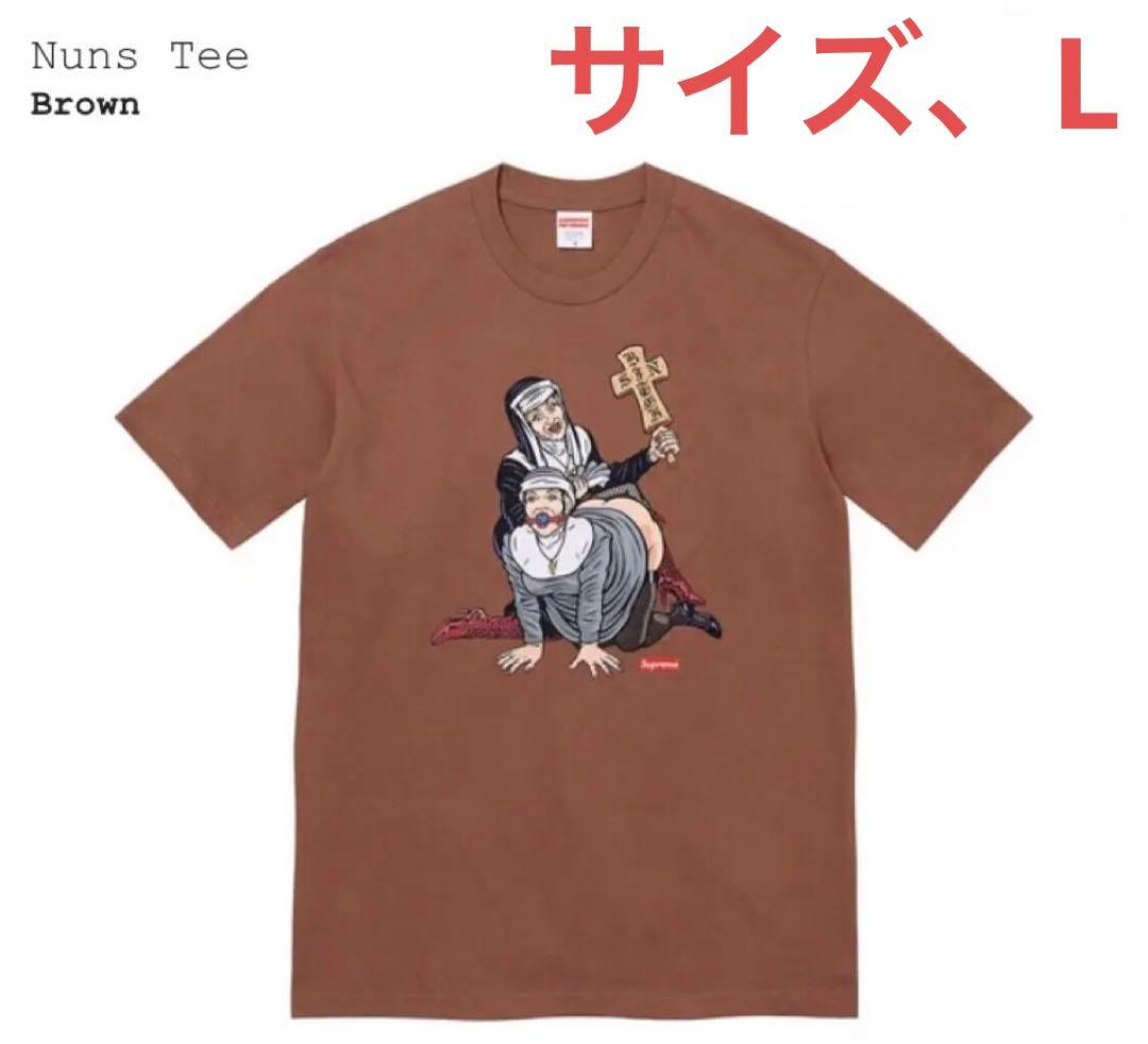 から厳選した Supreme