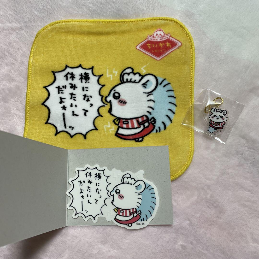 ちいかわ モモンガ12点セット ちいかわレストラン - その他