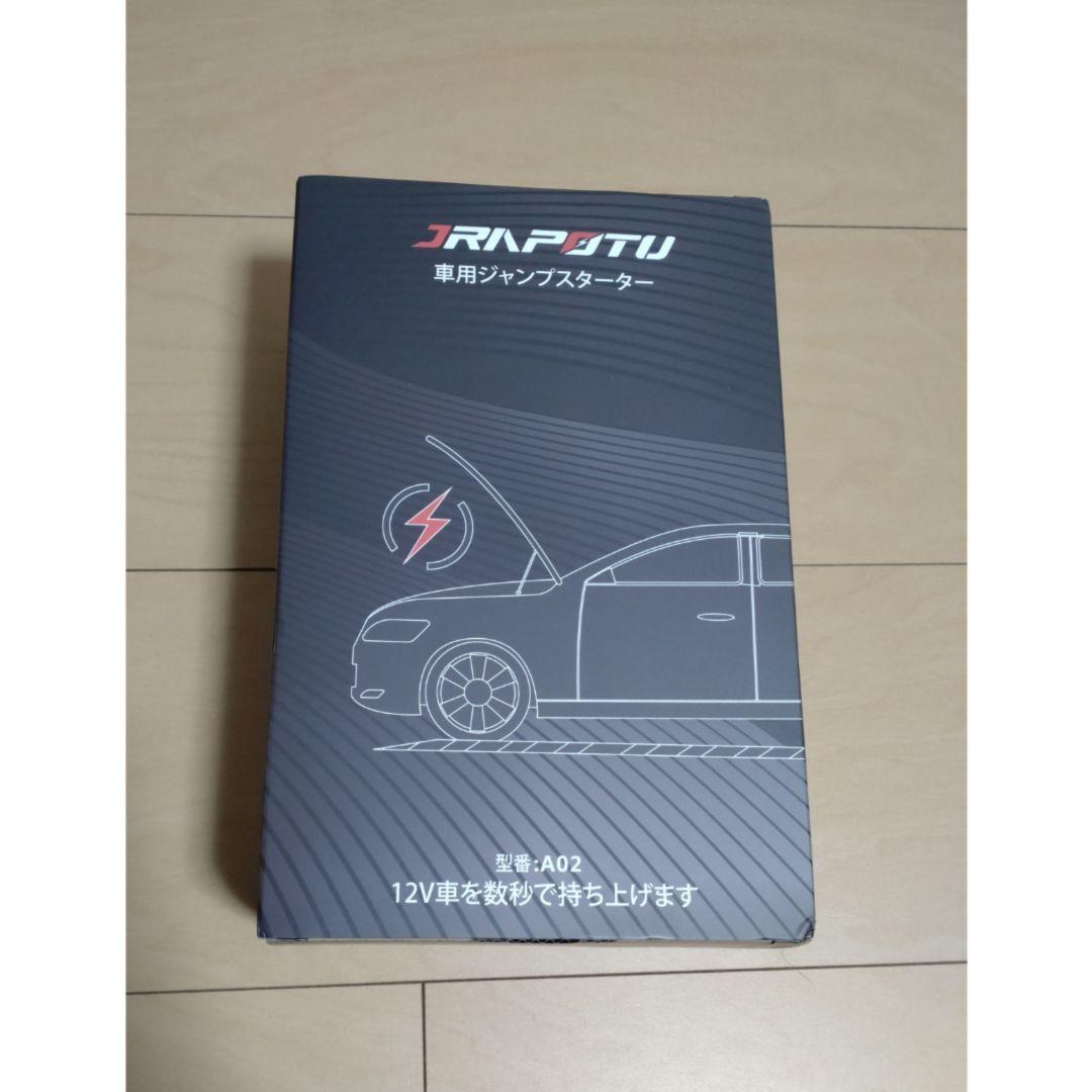 ジャンプスターター エンジンスターター 12V 2500A LED PSE認証