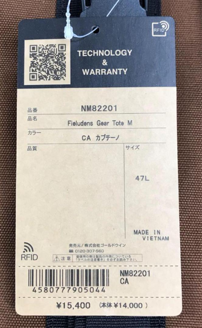 ノースフェイス フィルデンスギアトート M NM82201 トートバッグ