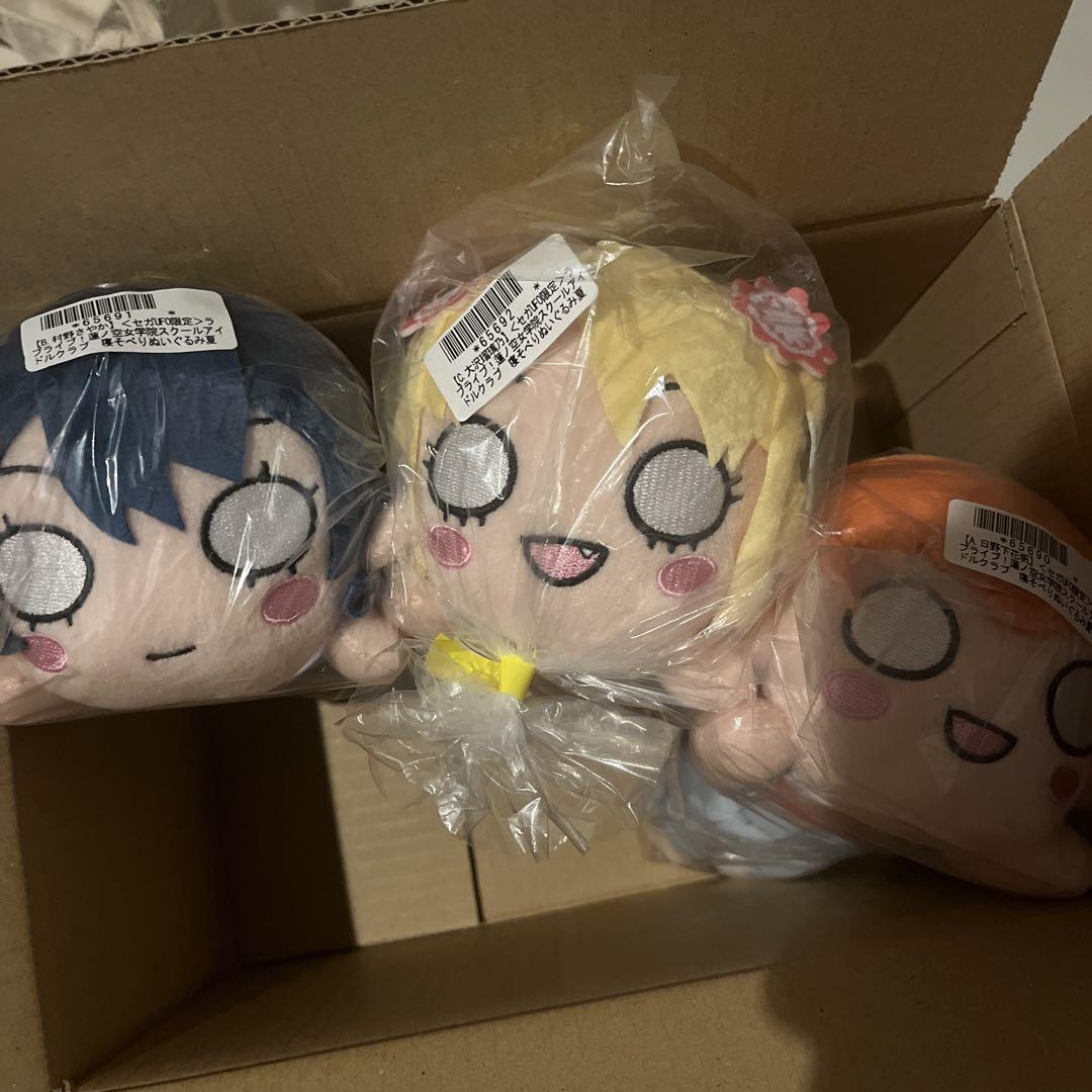 ◼️昭和レトロ◼️モンチッチぬいぐるみ 大小セット セキグチ