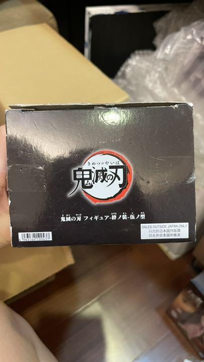 人気SALE2022 鬼滅の刃 絆ノ装 kHgNj-m72896280455 フィギュア 100%新品低価