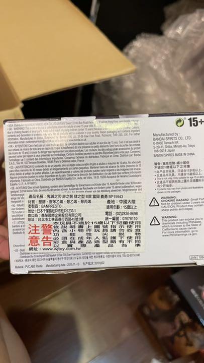 人気SALE2022 鬼滅の刃 絆ノ装 kHgNj-m72896280455 フィギュア 100%新品低価