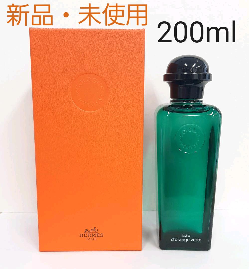 新品未使用 エルメス オーデコロン 200ml 香水 HERMES - 【大容量200ml 新品未使用】HERMES エルメス