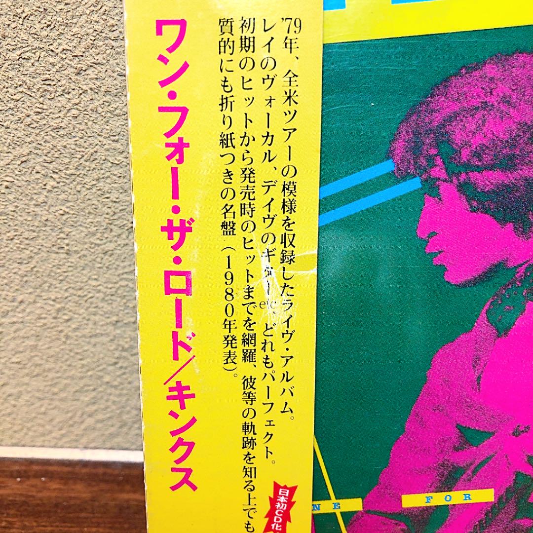 メルカリ ザ キンクス ワン フォー ザ ロード 洋楽 1 340 中古や未使用のフリマ メルカリ ザ キンクス ワン フォー ザ ロード 洋楽 1 340 中古や未使用のフリマ