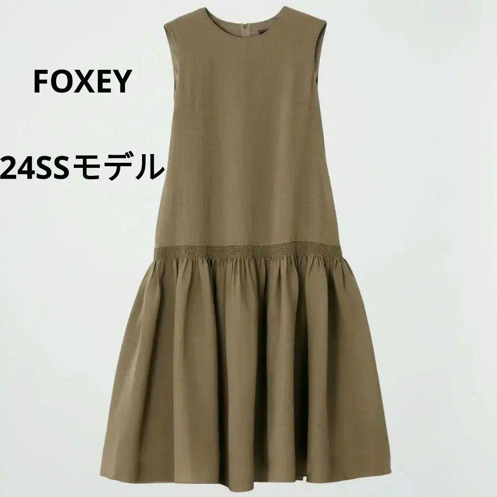 激安正規  24SS メルカリ - 定価13万 44671 サマータイムドレス フォクシー ワンピース
