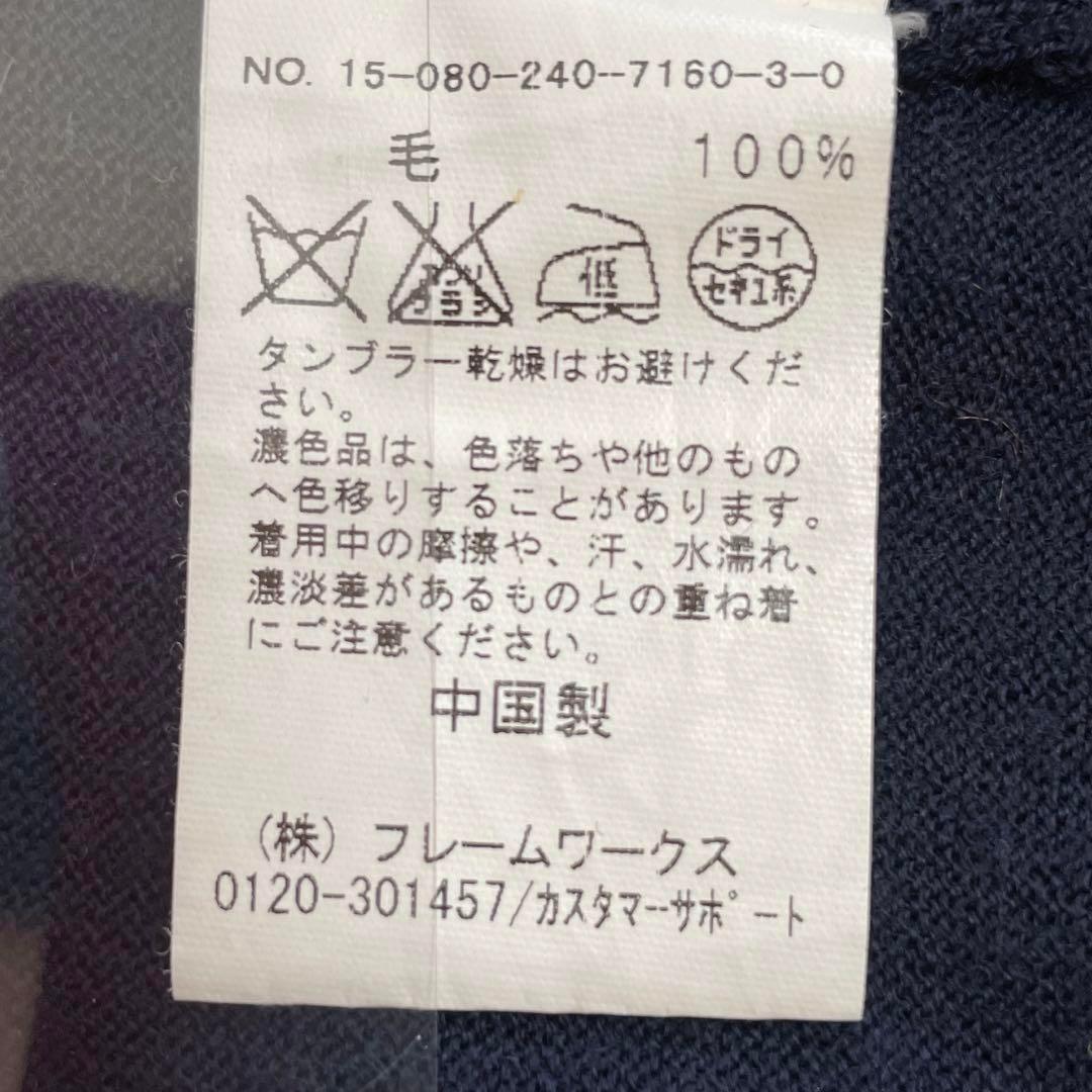 カーディガン