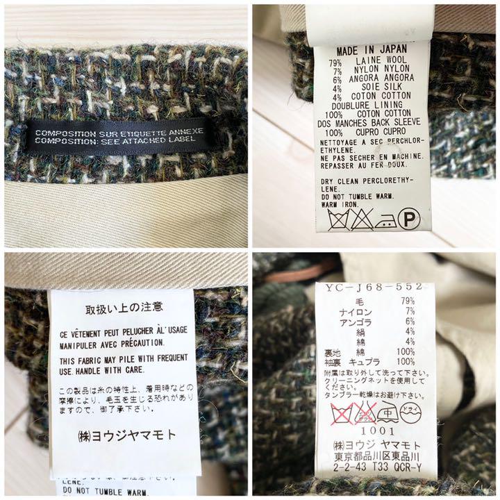 メゾンマル㊩ 美品 ミックスツイードジャケット 2 ゆったり X4iWL-m72899071020 Y’s ヨウジヤマモト もいかがで