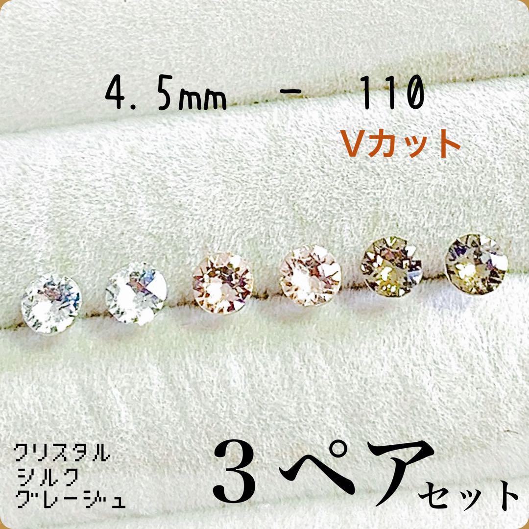 えり様 リクエスト 4点 まとめ商品 ZX様 リクエスト 4点 まとめ商品