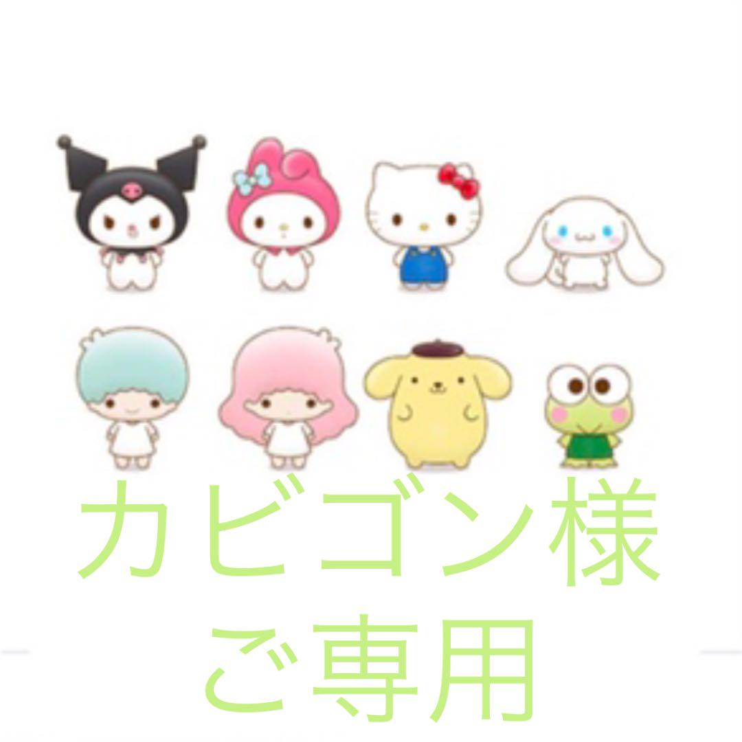 全ての ^) ご専用☆ご購入お待ちしております(^ - その他 - www.smithsfalls.ca 全ての ^) ご専用☆ご購入お待ちしております(^ - その他 - www.smithsfalls.ca
