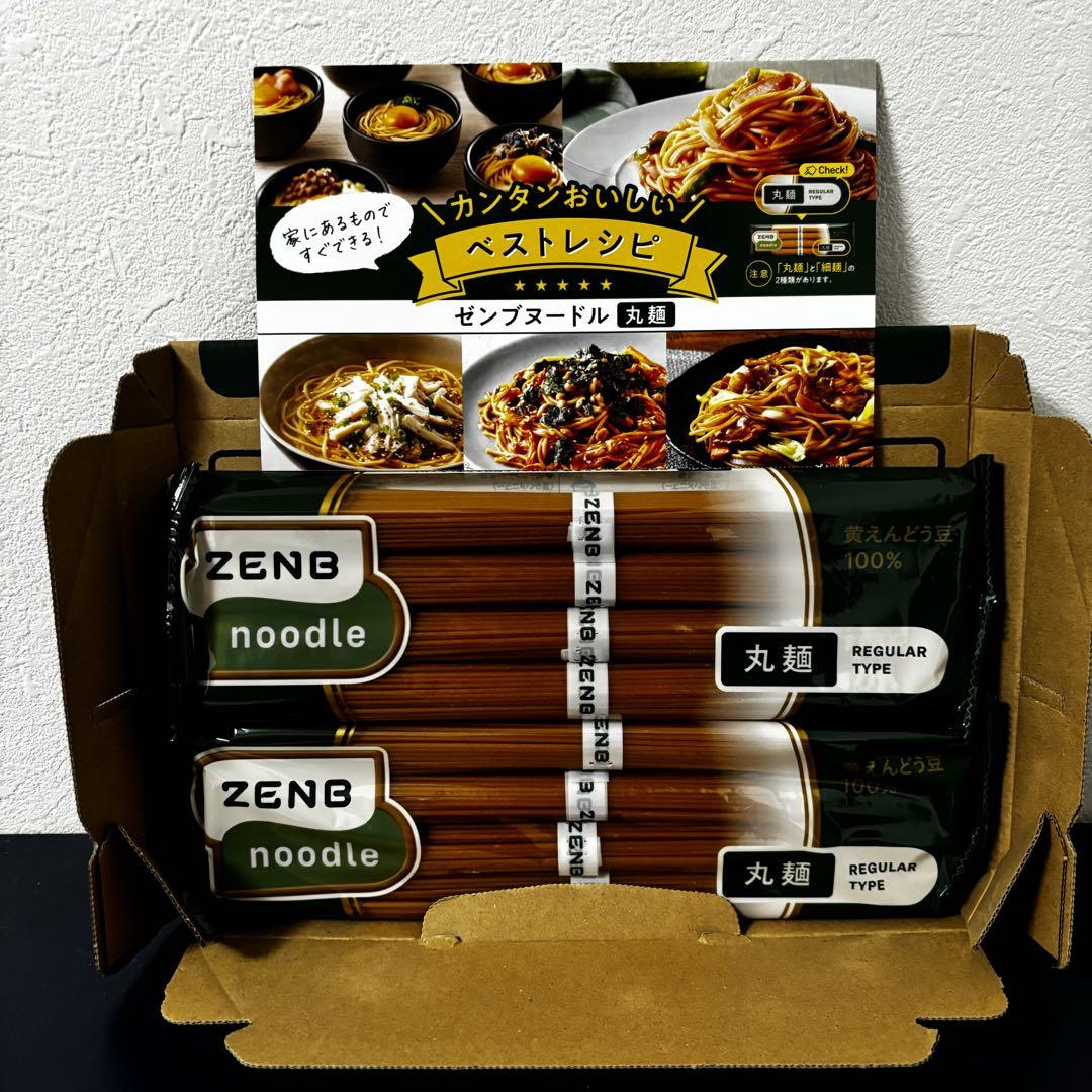 【新品未開封】  ZENB NOODLE（ゼンブヌードル）8食分