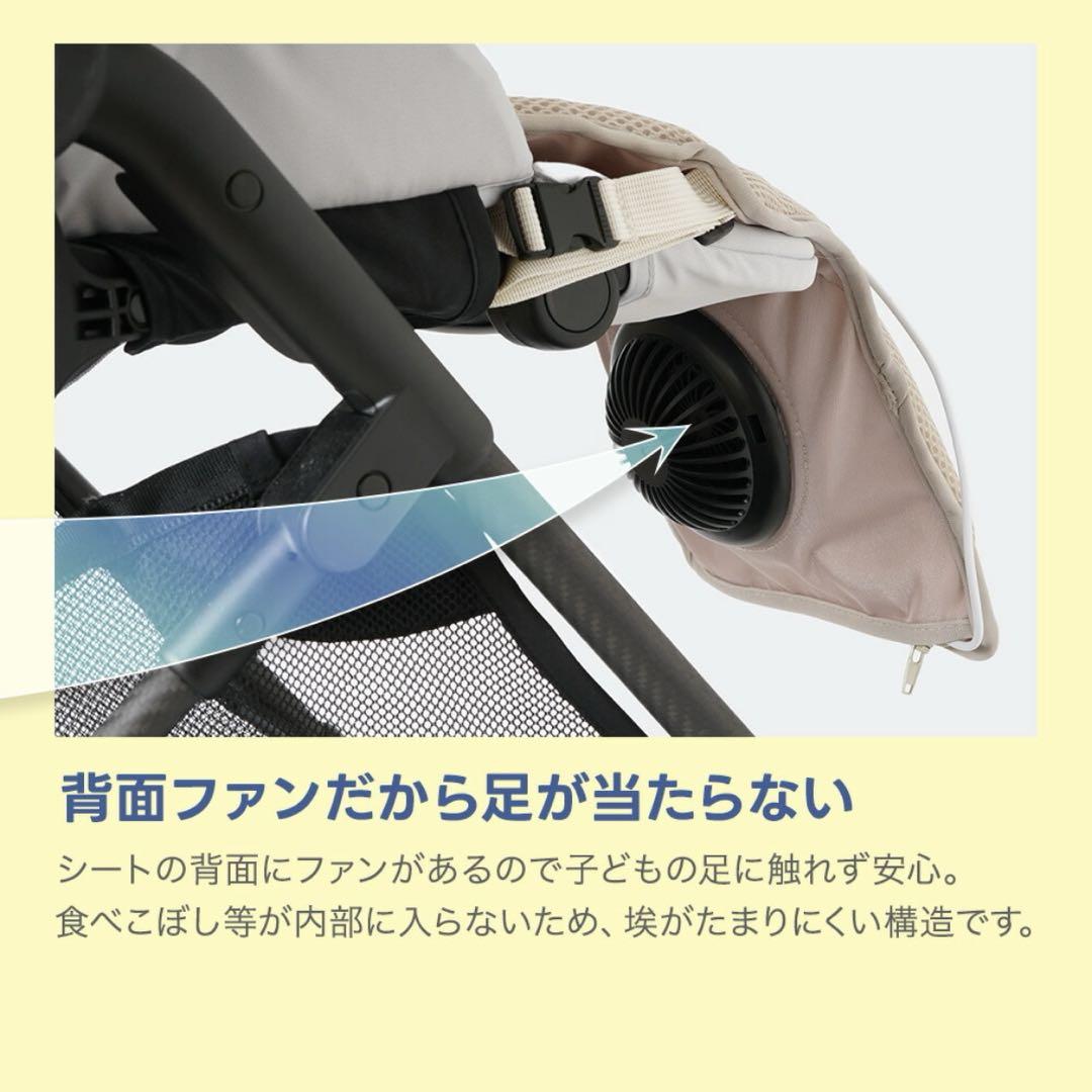アンジュスマイル　ちゃいなび ファンシート 2025 最新モデル　ファンシート