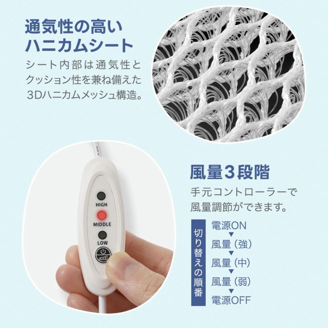 アンジュスマイル　ちゃいなび ファンシート 2025 最新モデル　ファンシート