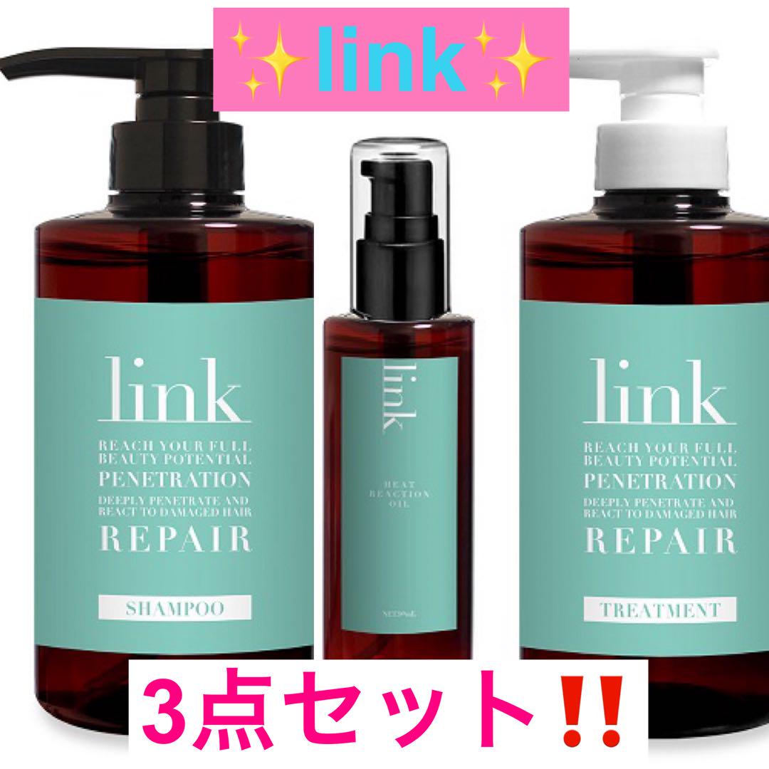 ✨link✨ホームケア3点セット