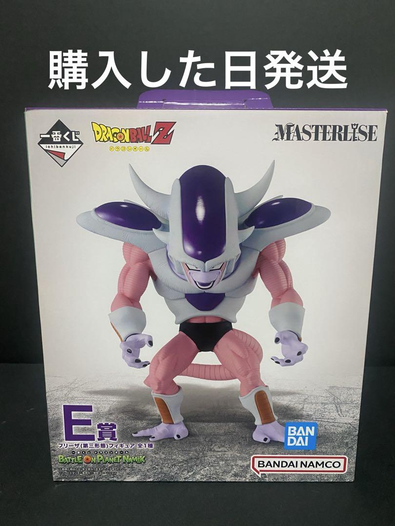 ドラゴンボール　一番くじ　フリーザ　第三形態E賞　フィギュア
