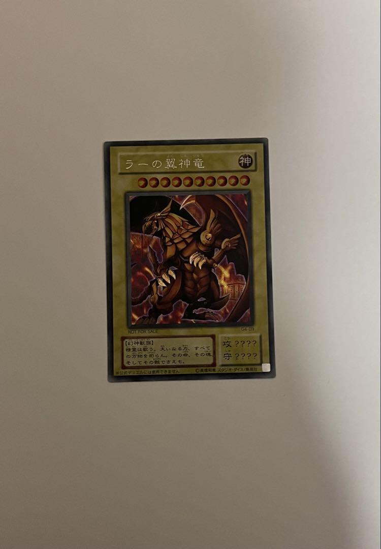 遊戯王　引退　まとめ売り 遊戯王 引退 まとめ売り お得 - メルカリ