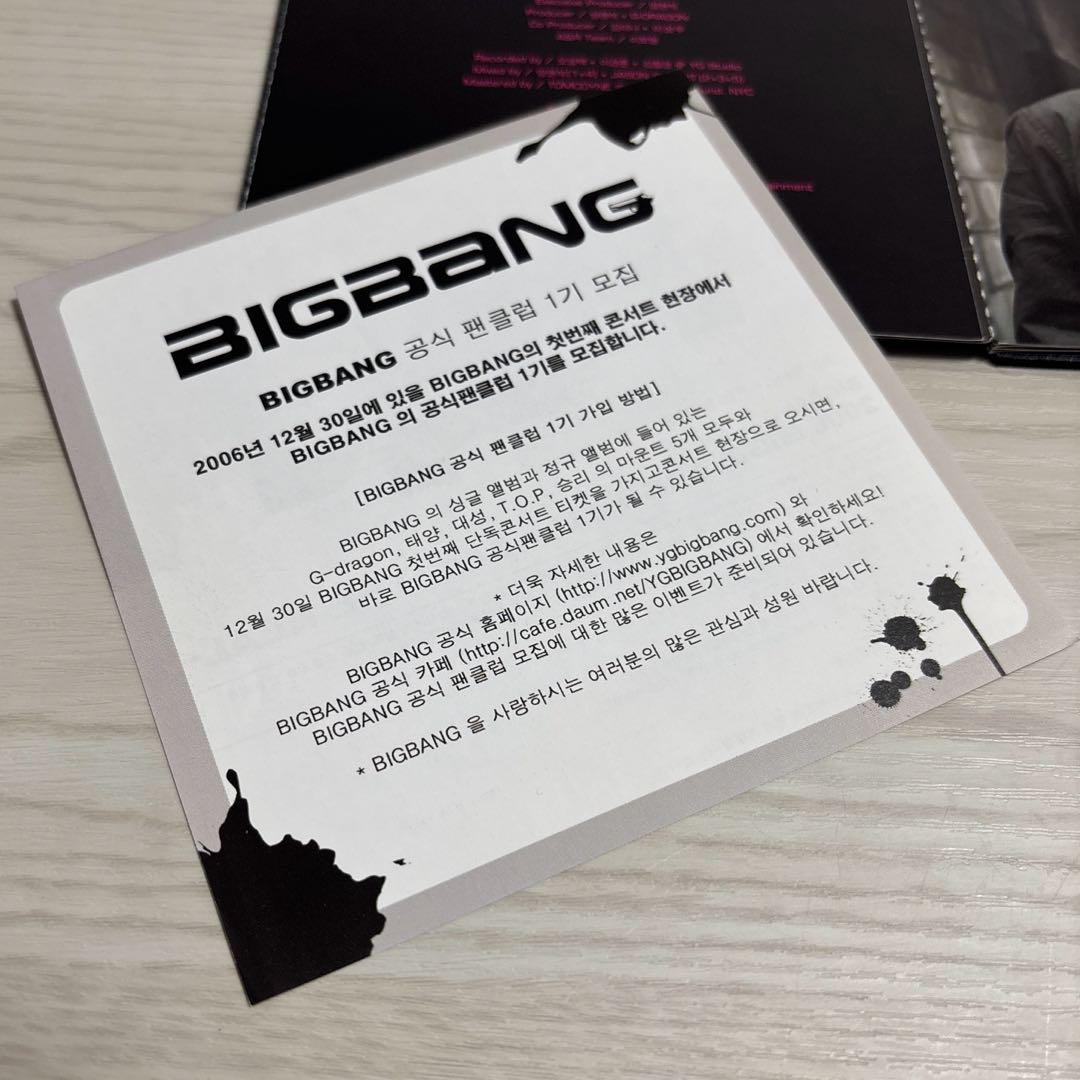 BIGBANG THIRD SINGLE ALBUM (韓国盤) BIGBANG THIRD SINGLE ALBUM (韓国盤)