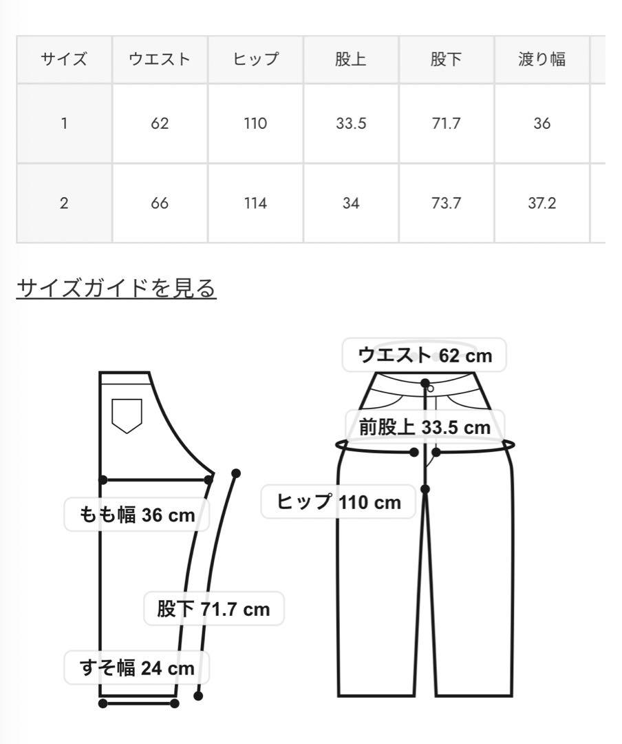 【SLY】WOVEN LOOSE CARGO パンツ