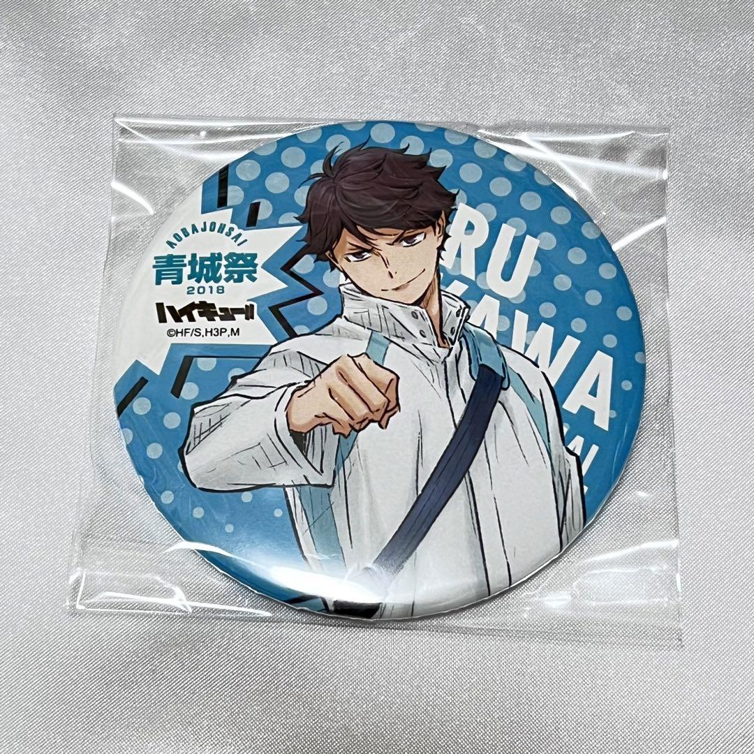 ハイキュー！！ 及川徹 青城祭 缶バッジ