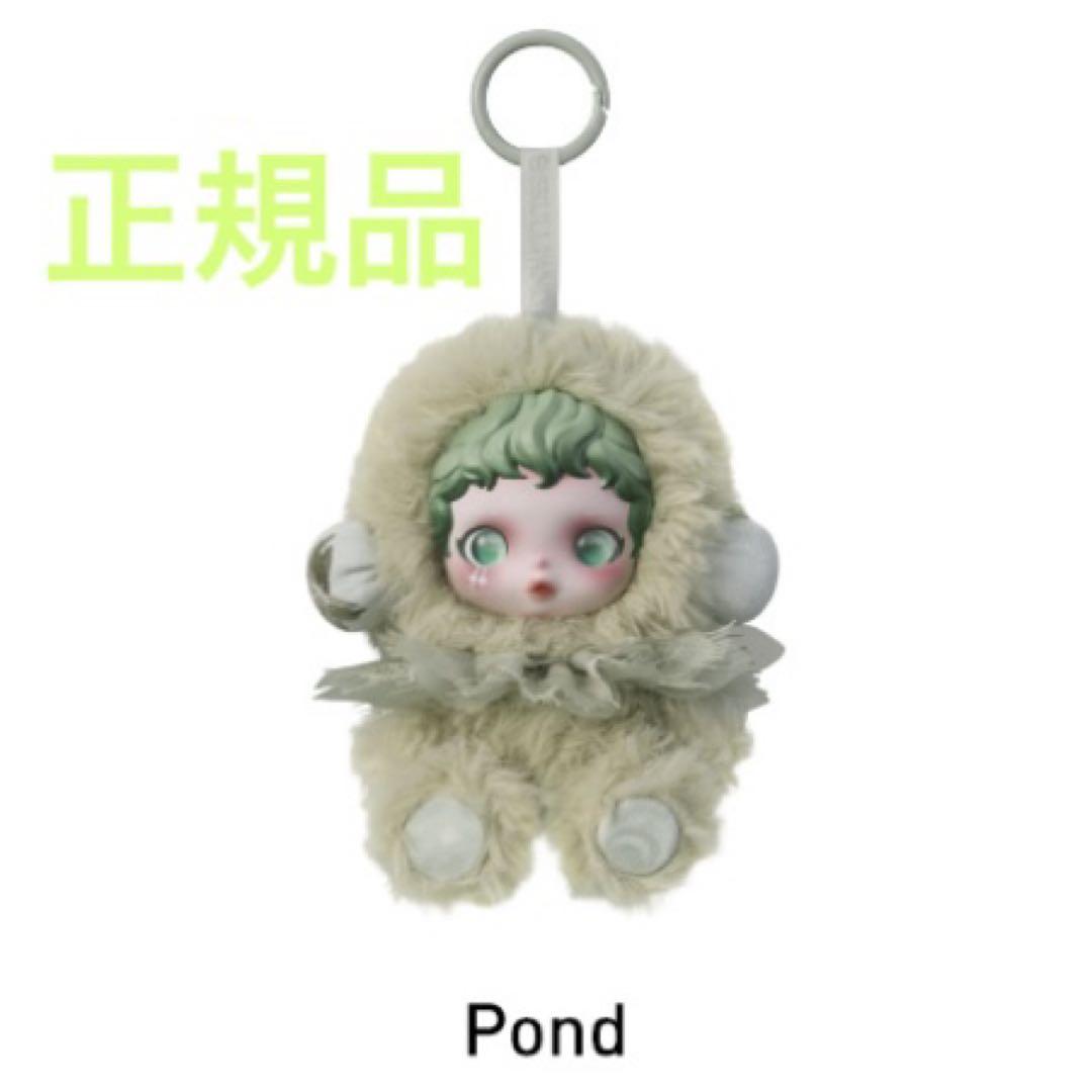 SKULLPANDA ヨーロッパ限定 スカルパンダぬいぐるみペンダント D 楽天市場】【 正規品保証・当日発送 】 SKULLPANDA Winter