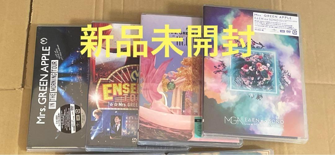 Mrs.GREEN APPLE/DVD 4作品 新品未開封