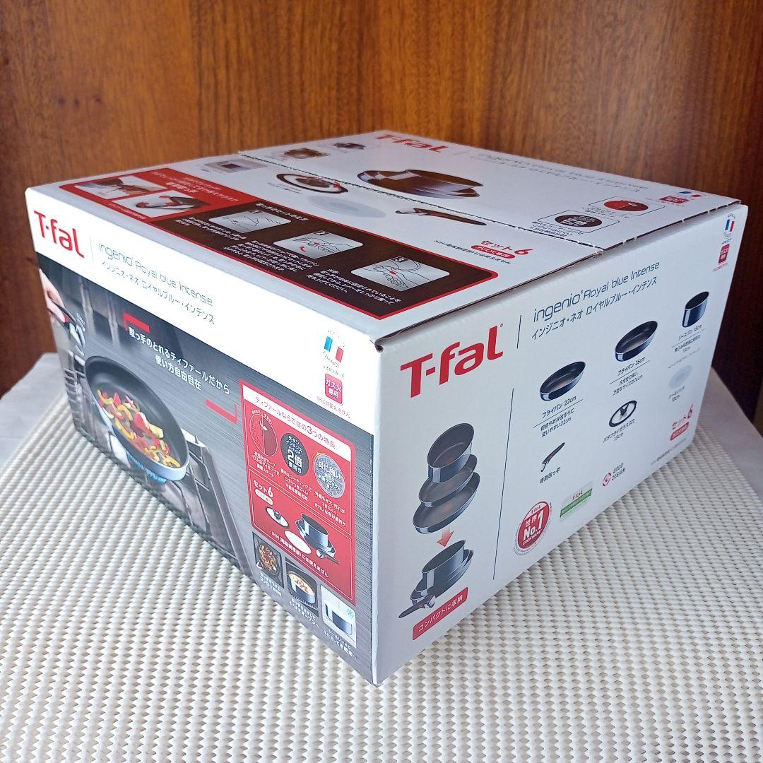 【新品未開封品/セット6】 ロイヤルブルー インジニオネオ ティファール