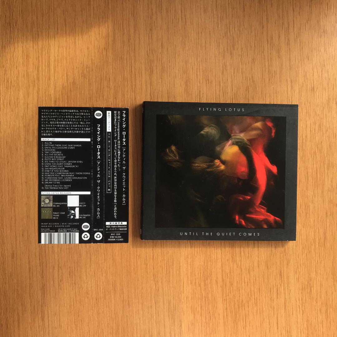 FLYING LOTUS UNTIL THE QUIET COMES
